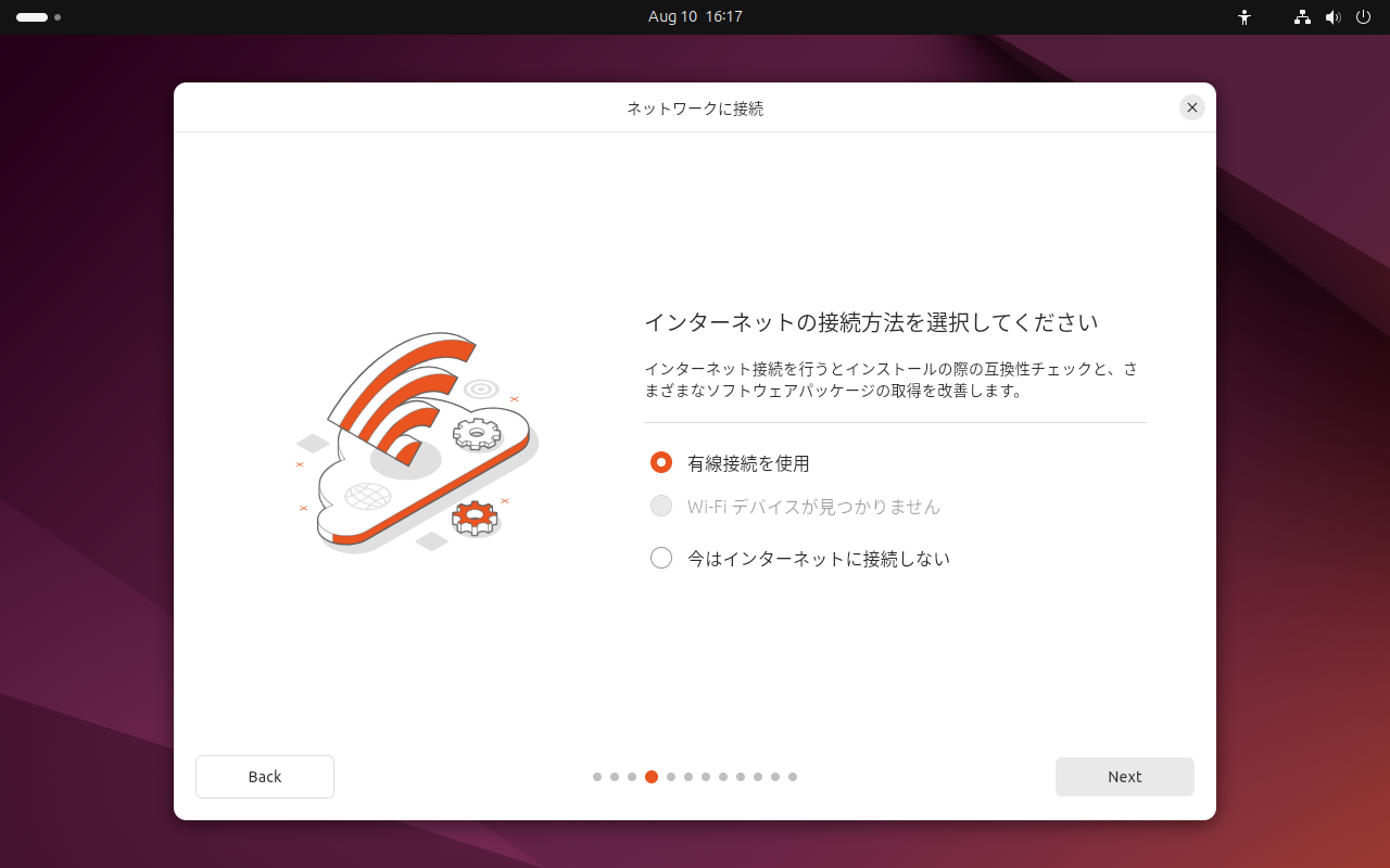 VirtualBox_ubbuntu_11_08_2024_01_17_55.png