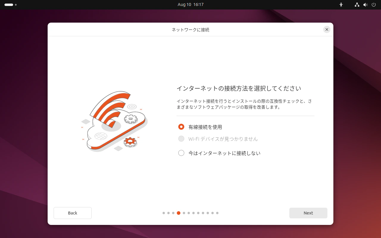 VirtualBox_ubbuntu_11_08_2024_01_17_55.png