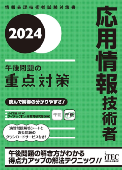 スクリーンショット 2024-12-31 131857.png