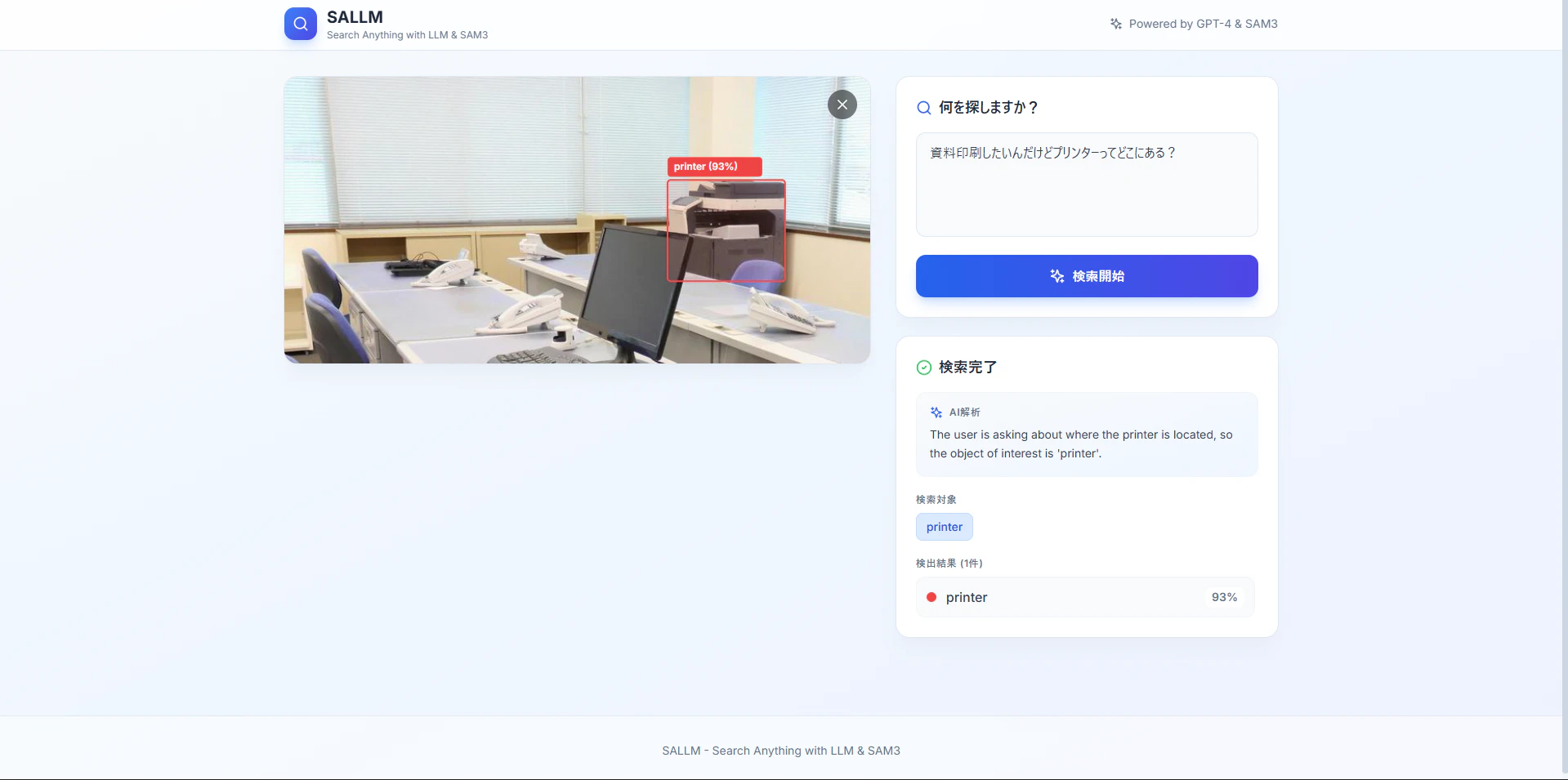 スクリーンショット 2025-12-28 144424.png