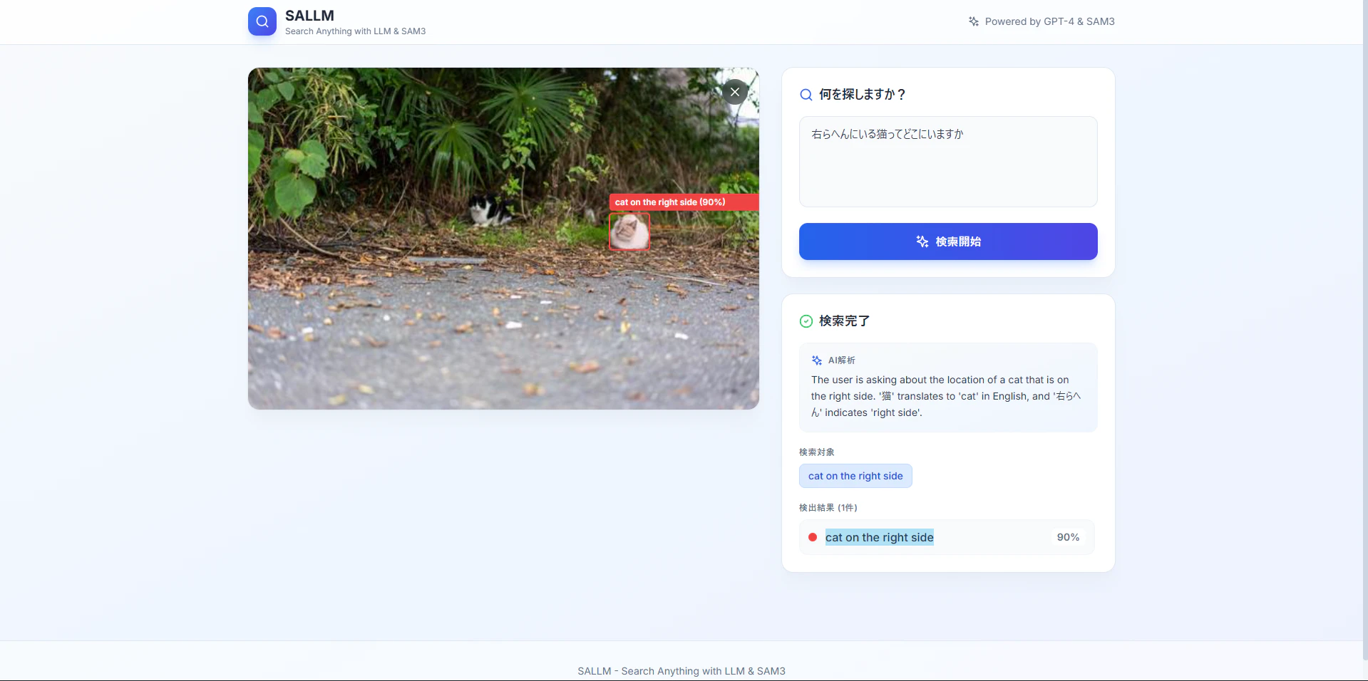 スクリーンショット 2025-12-28 142009.png