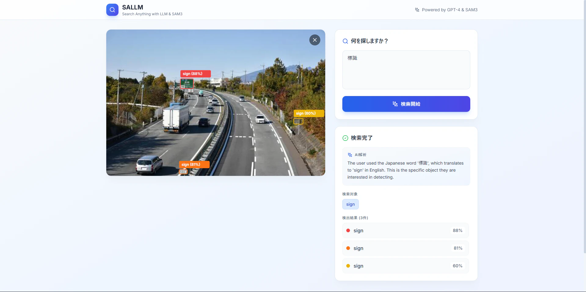 スクリーンショット 2025-12-27 000103.png