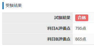 スクリーンショット 2024-12-31 122613.png