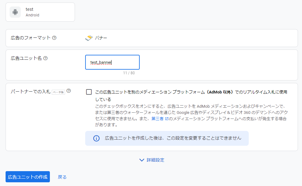 スクリーンショット 2024-08-11 205316.png