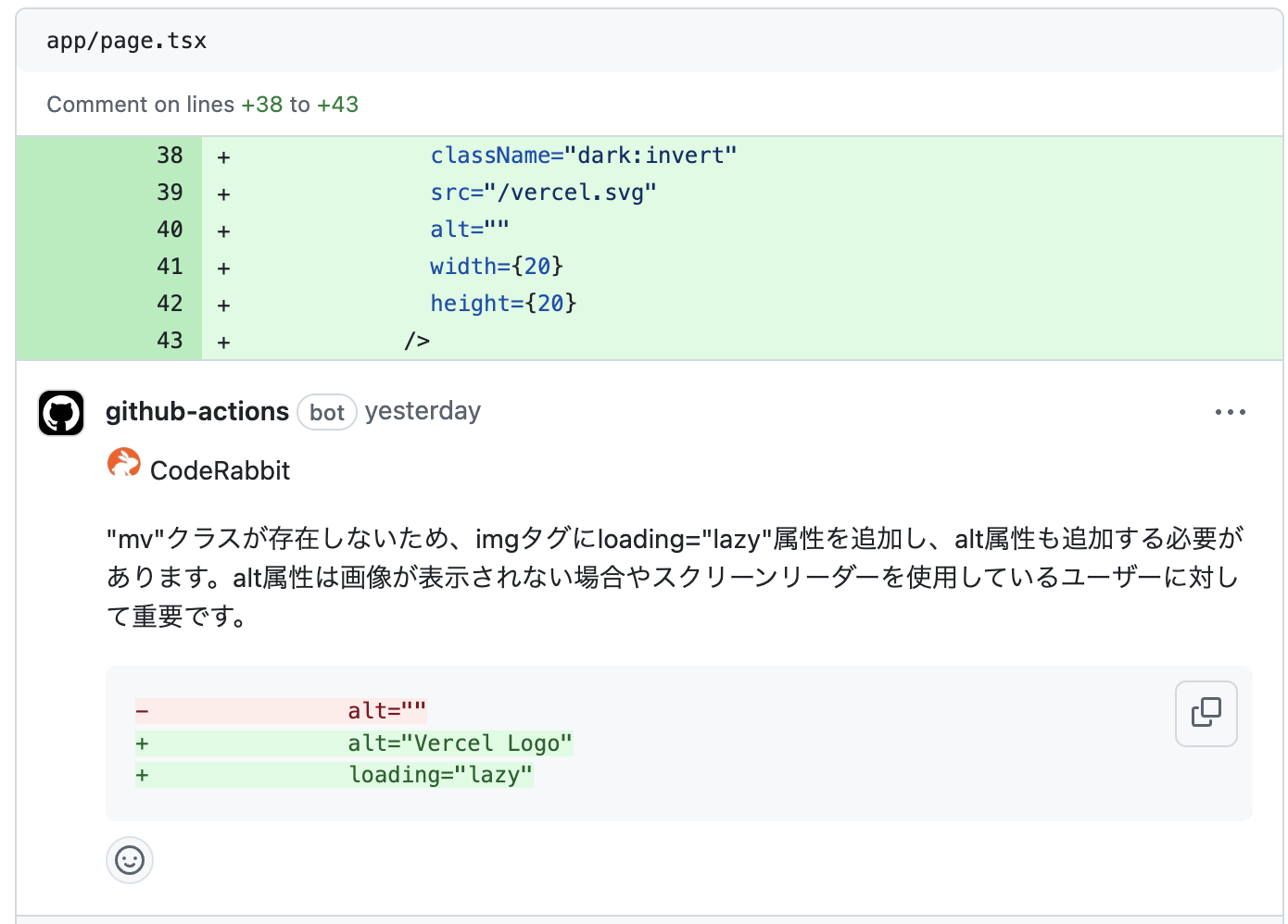 スクリーンショット 2024-12-16 23.27.34.png