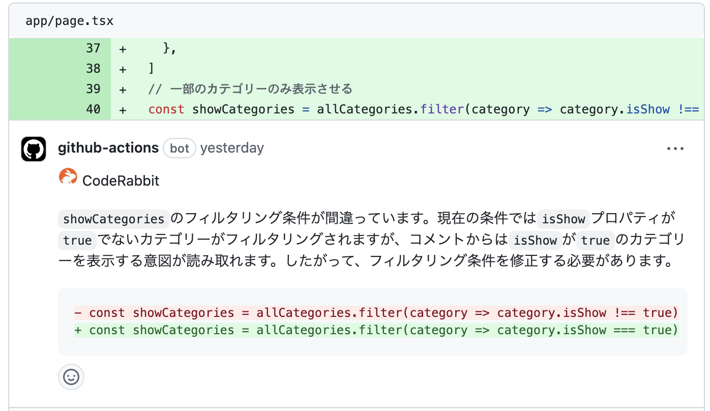 スクリーンショット 2024-12-16 23.52.44.png