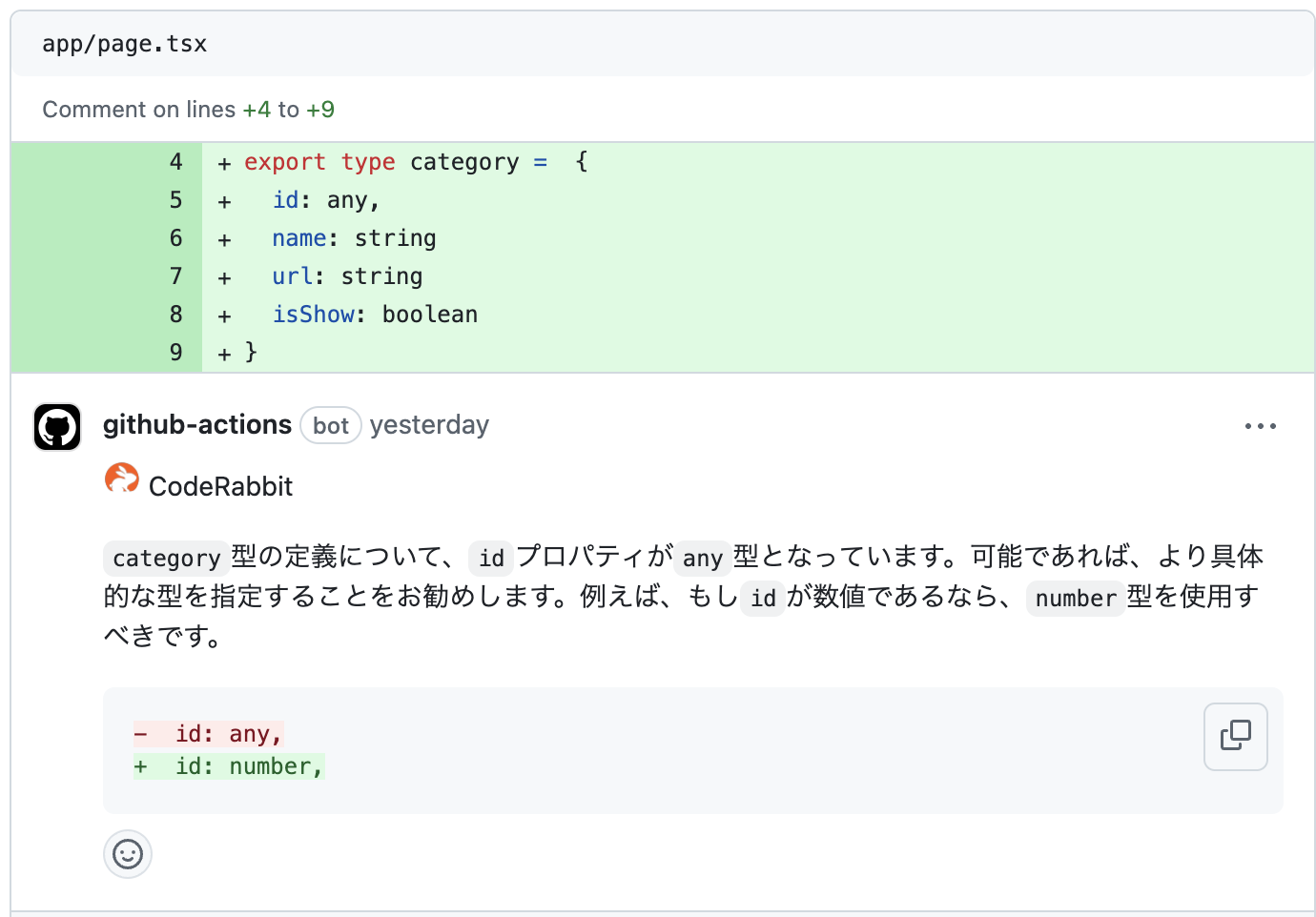 スクリーンショット 2024-12-16 23.52.03.png