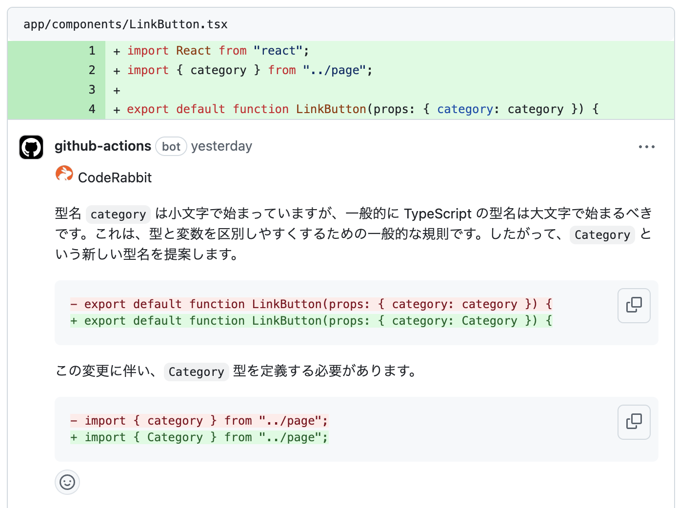 スクリーンショット 2024-12-16 23.53.43.png