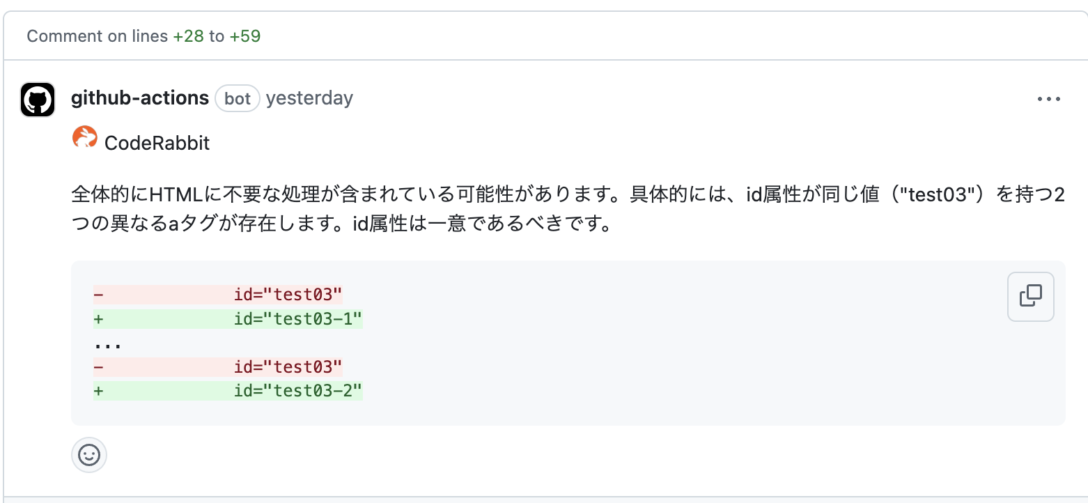スクリーンショット 2024-12-16 23.28.37.png