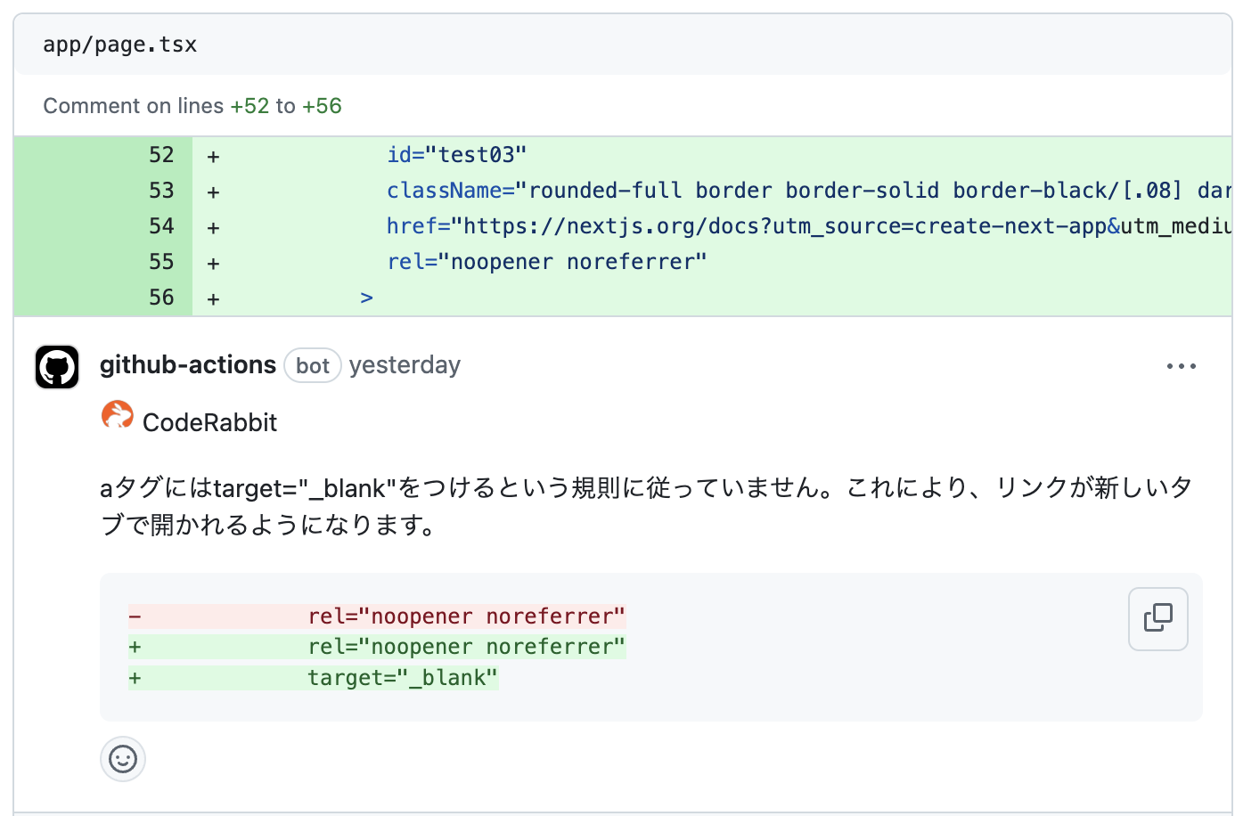 スクリーンショット 2024-12-16 23.27.44.png