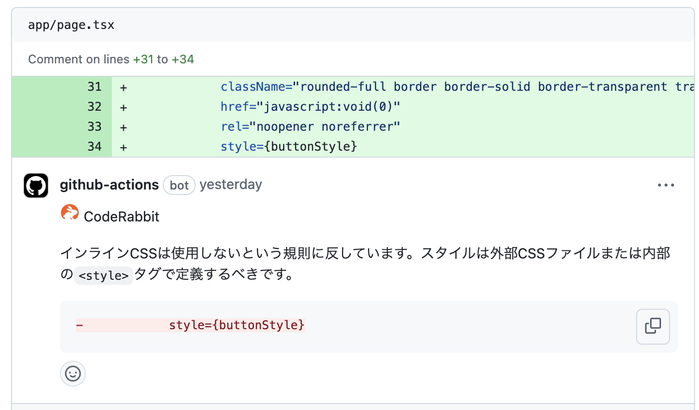 スクリーンショット 2024-12-16 23.27.24.png
