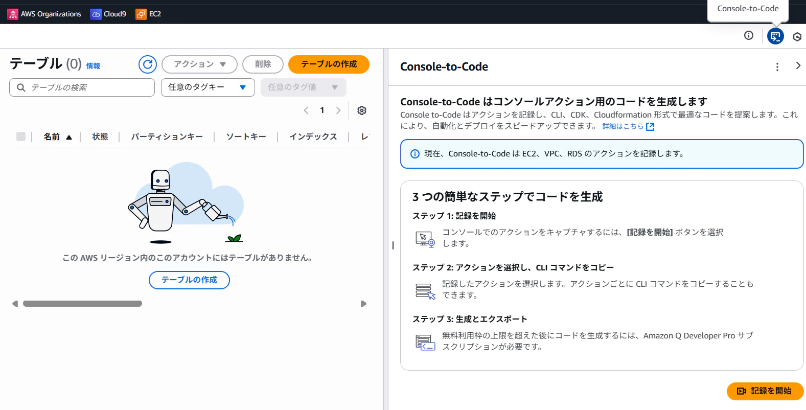 {EA95387D-638A-4C24-8CE0-34D7E7657511}.png