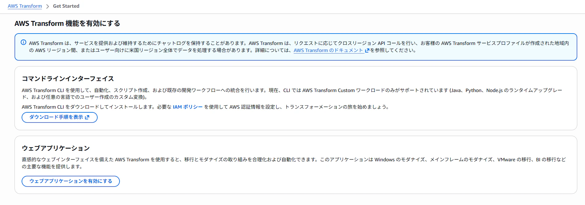 {C71C0281-19E1-49B9-B5AA-23B6CCDFA3F1}.png
