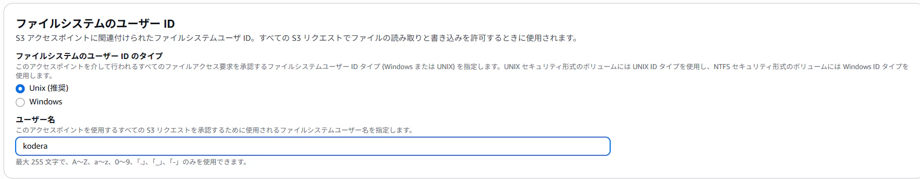 {D3E5FEA9-01A8-417D-A59C-AA9D535C0CF4}.png
