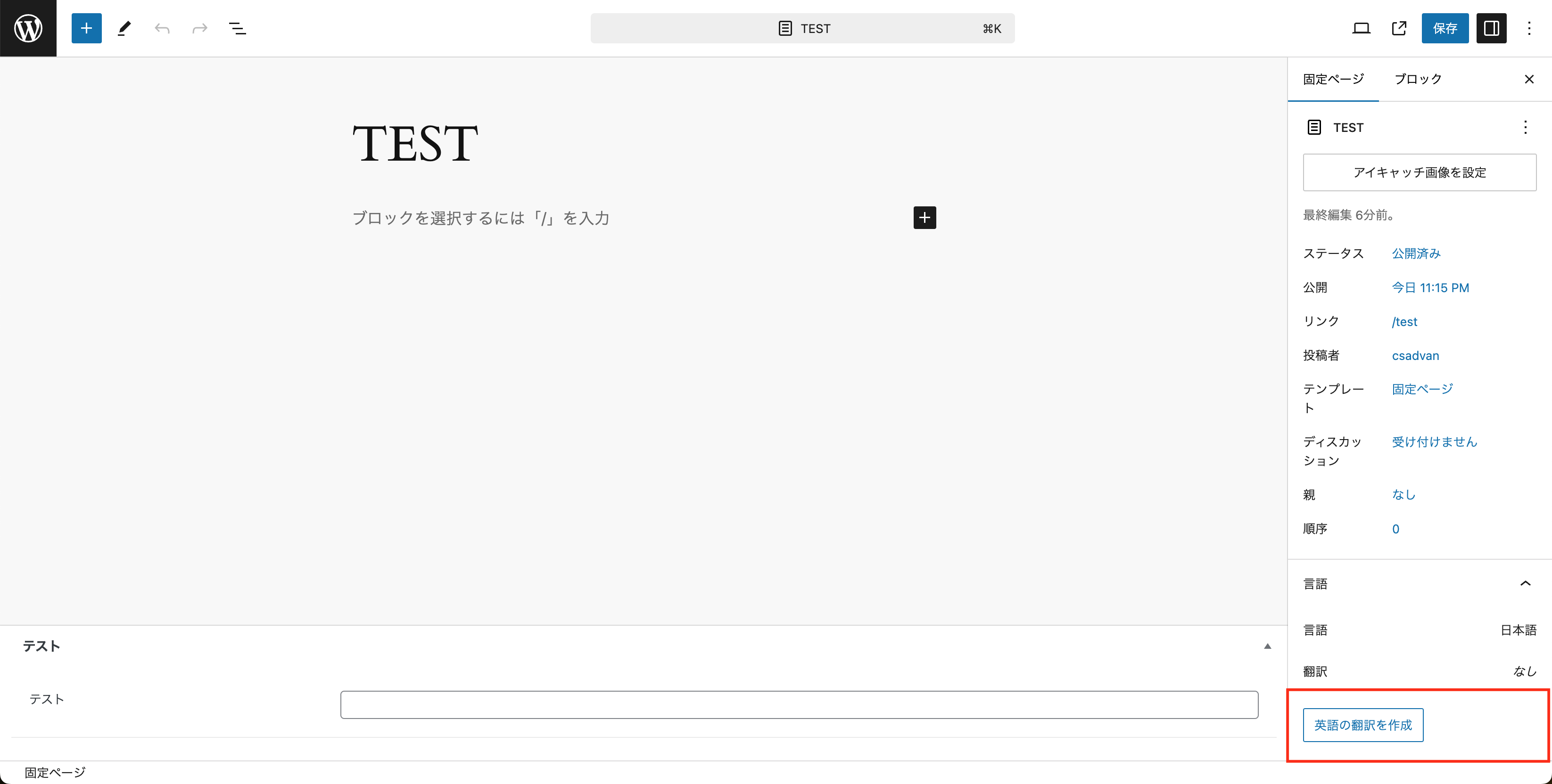 スクリーンショット 2024-09-11 23.21.10.png