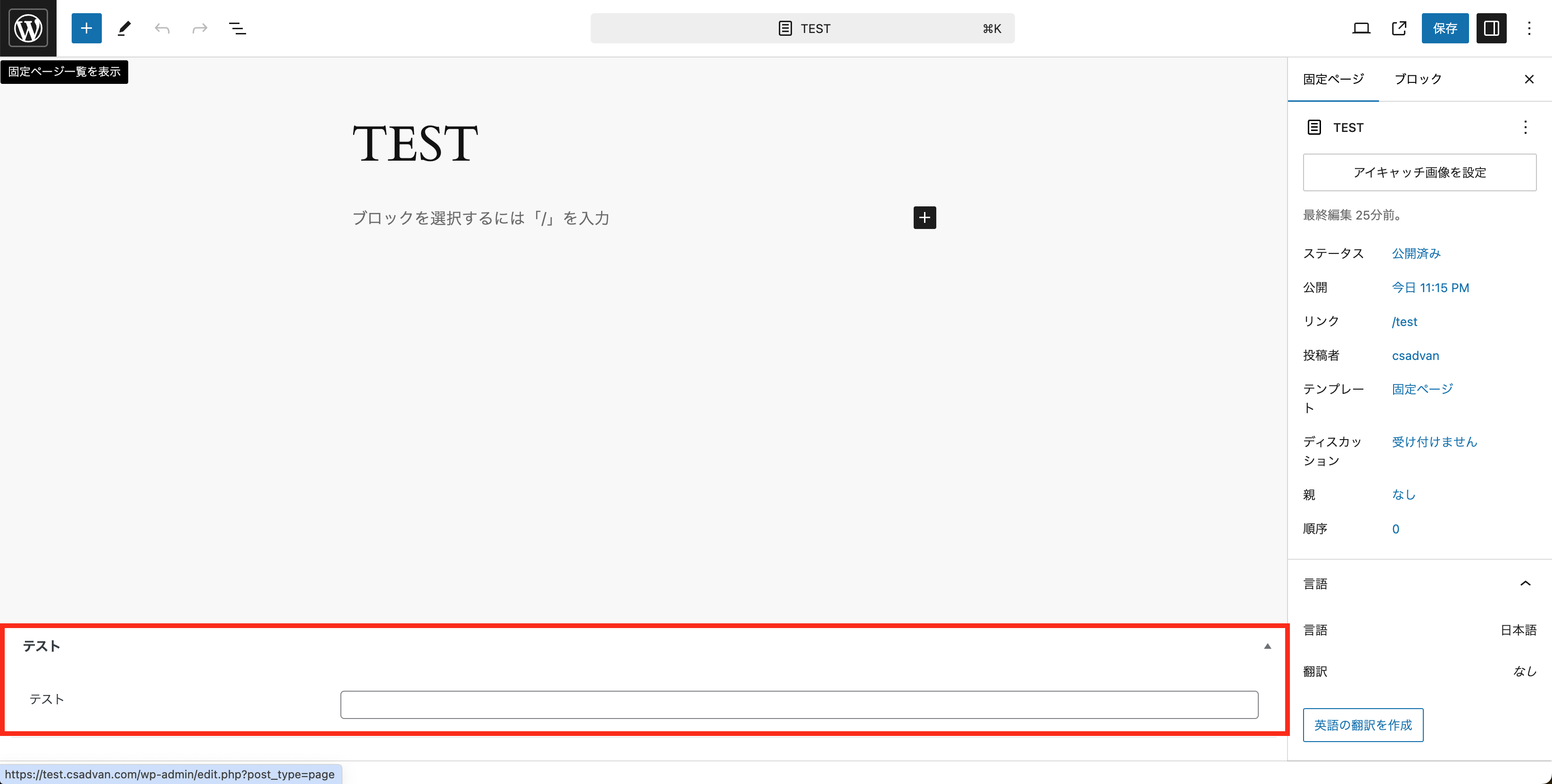 スクリーンショット 2024-09-11 23.40.25.png