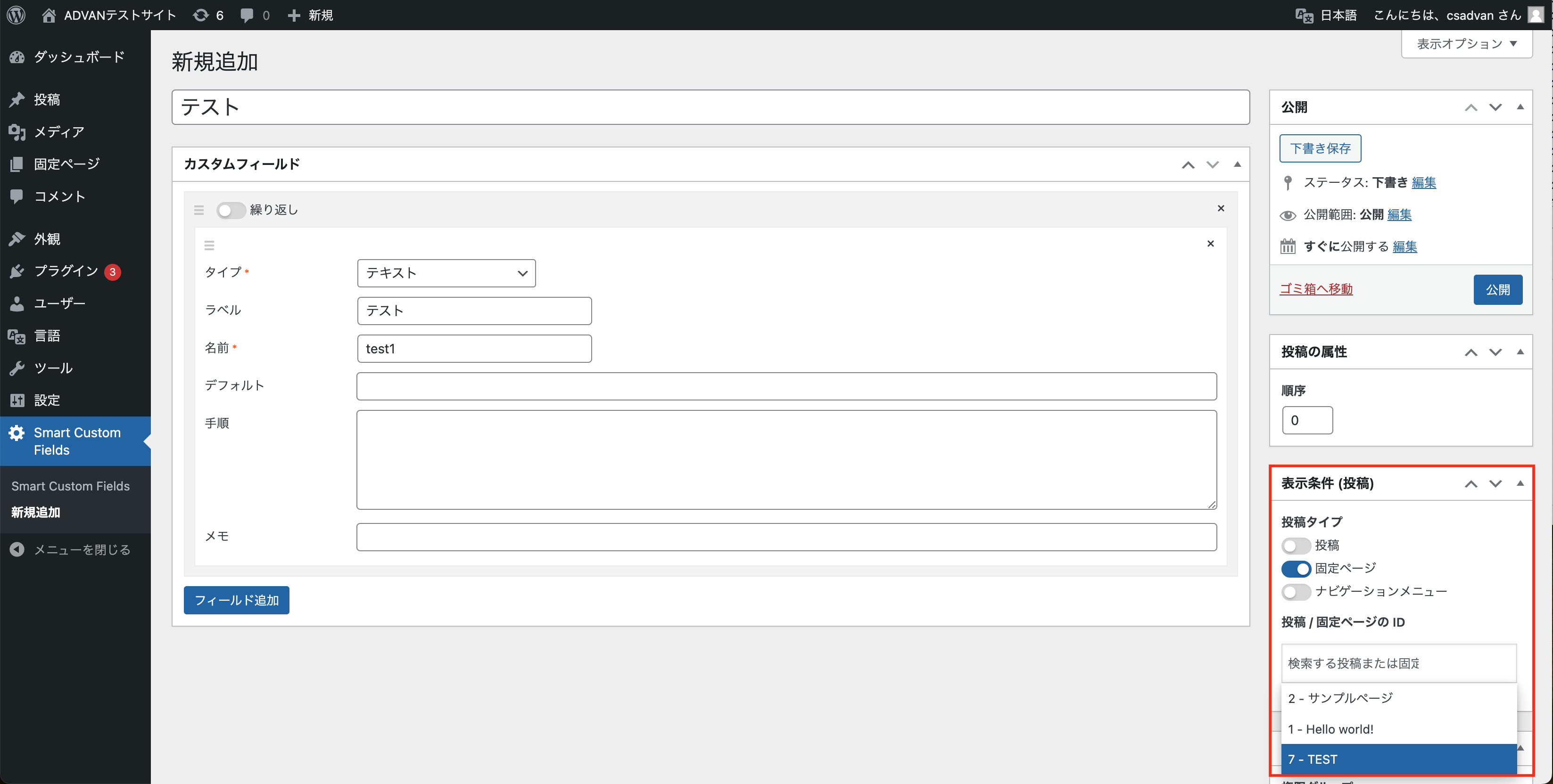 スクリーンショット 2024-09-11 23.17.15.png
