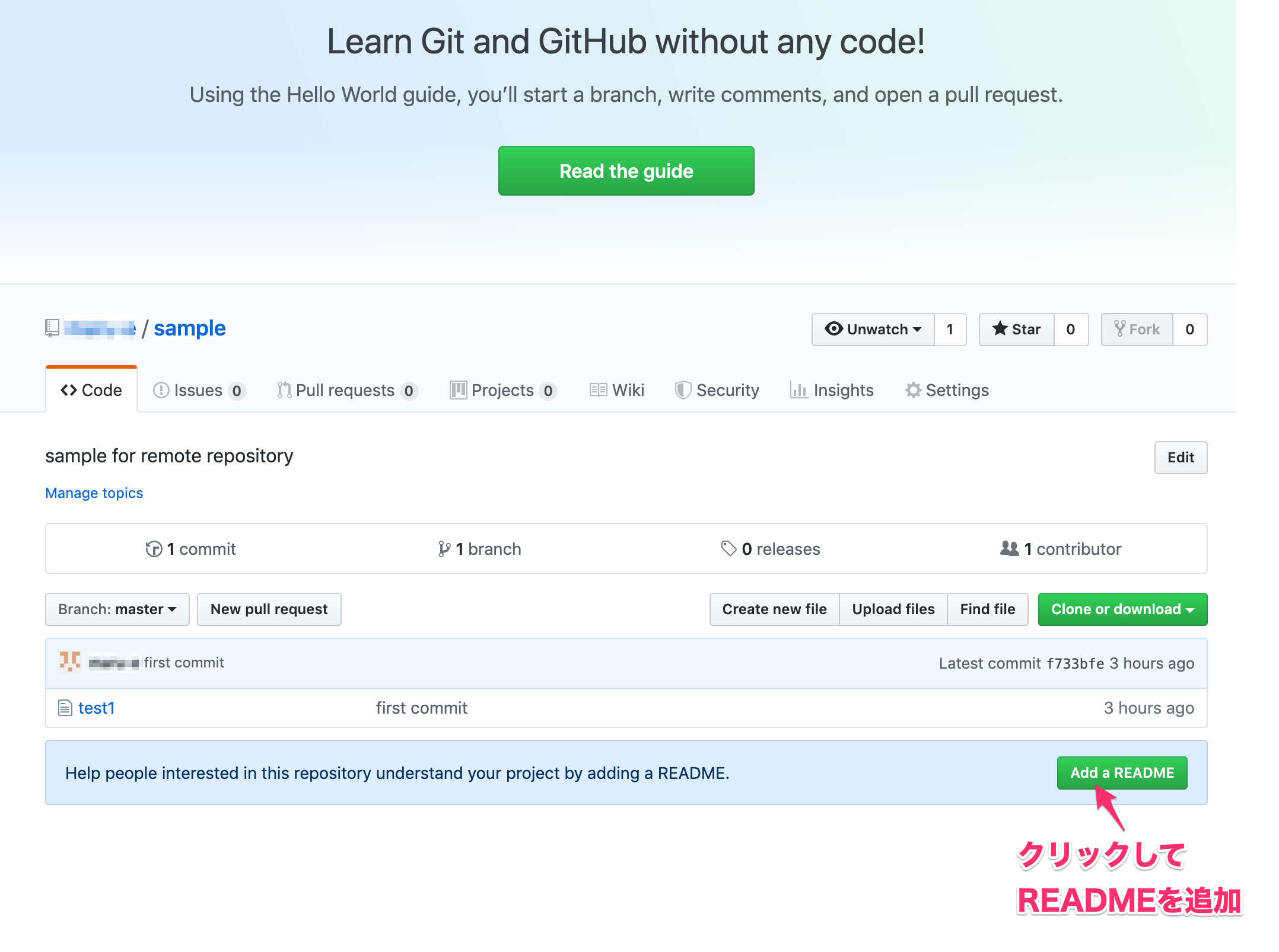 maru-e_sample__sample_for_remote_repository.png
