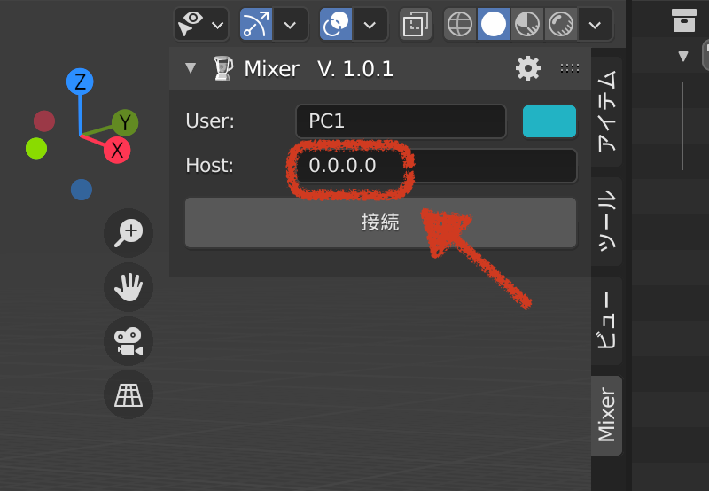 スクリーンショット 2025-04-08 20.11.00.png