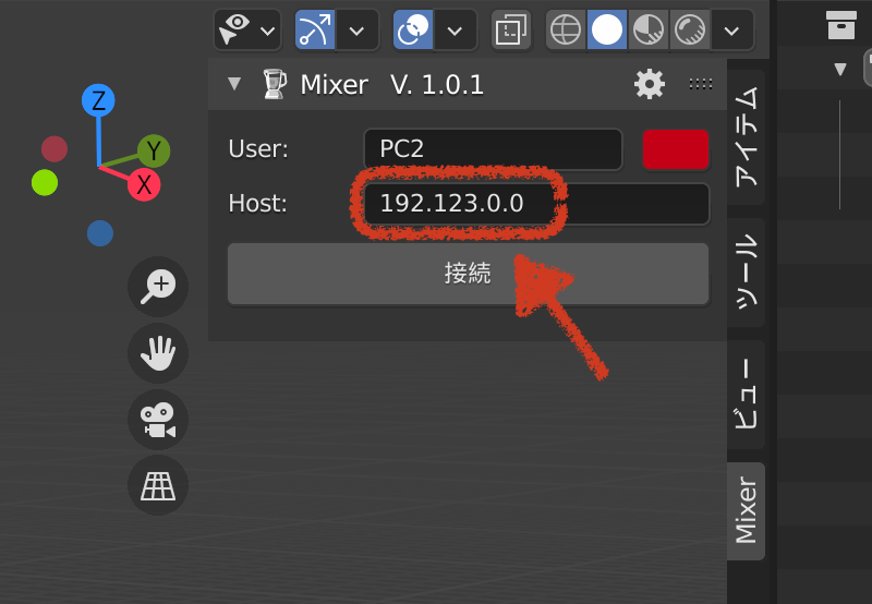 スクリーンショット 2025-04-08 20.10.16.png