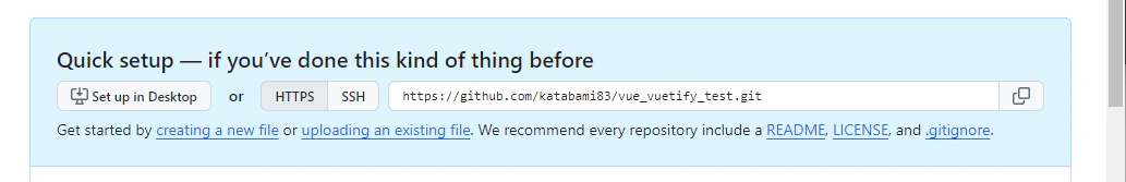 レポジトリURL