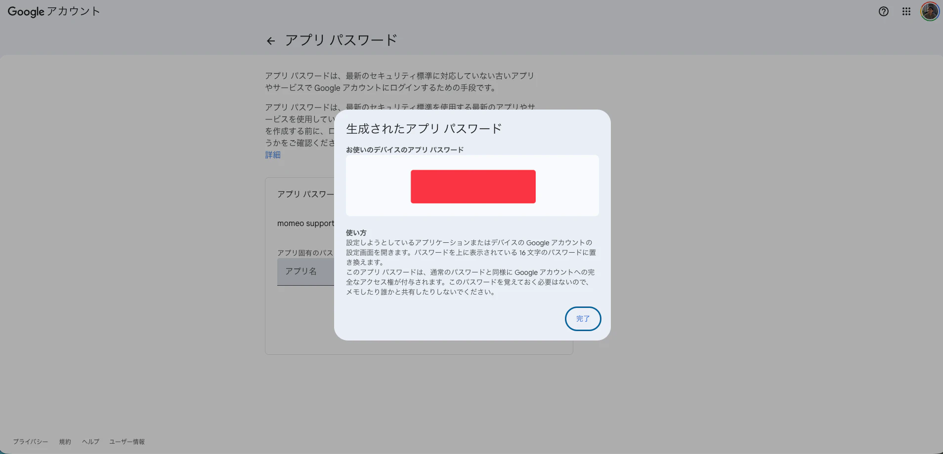 CleanShot 2026-07-19 at 20.28.52.png