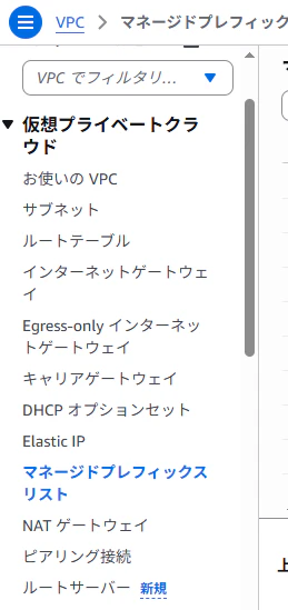 スクリーンショット 2025-05-30 160252.png