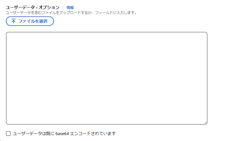 スクリーンショット 2025-02-06 151830.png