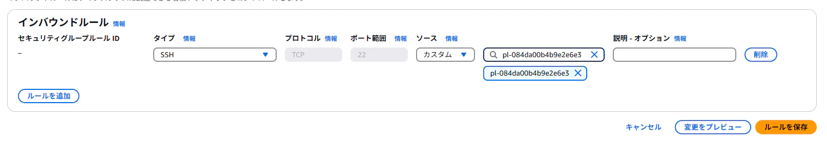 スクリーンショット 2025-05-30 160749.png