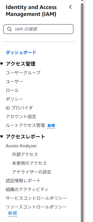 スクリーンショット 2025-04-18 112056.png