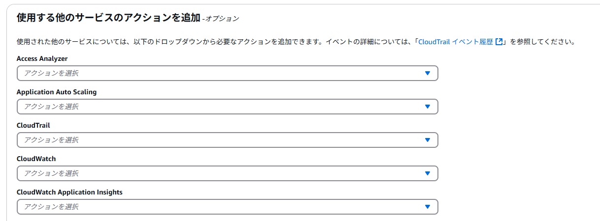 スクリーンショット 2025-04-18 114745.png