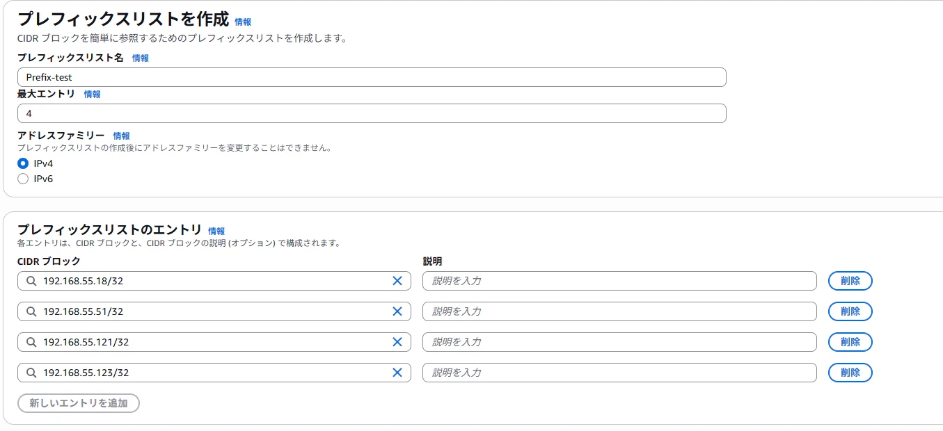 スクリーンショット 2025-05-30 160444.png