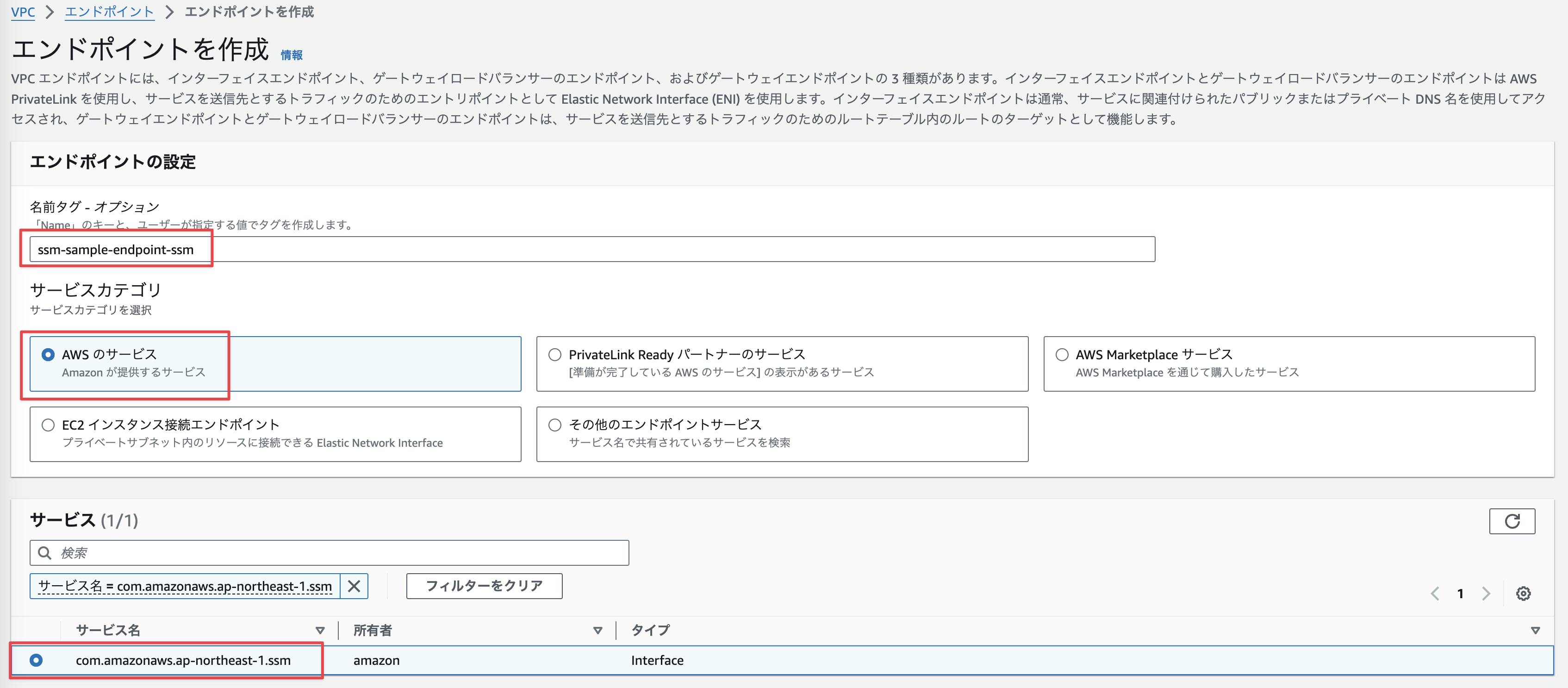 2024-07-01 at 15.26.00@2x.png