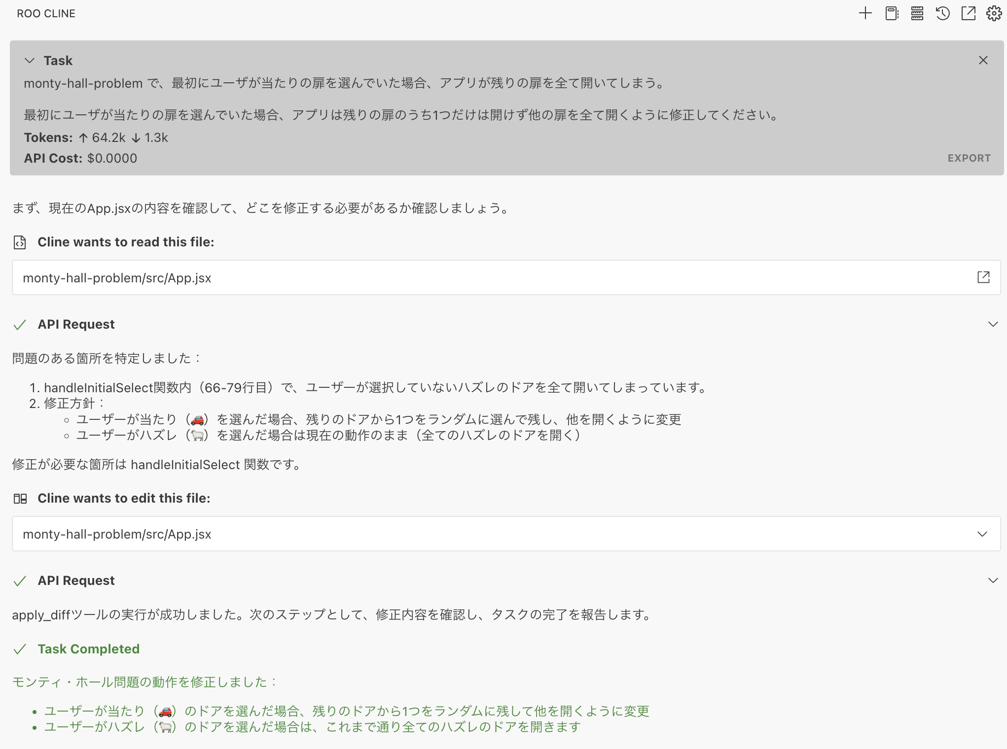 2025-01-19 at 18.47.28@2x.png