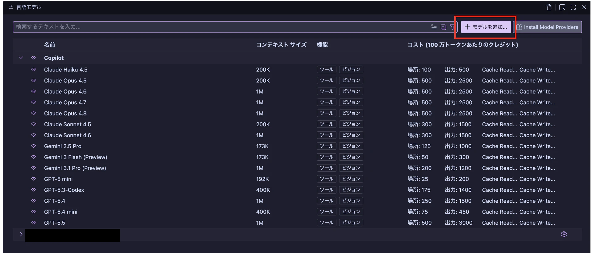 2026-06-28 at 15.54.48@2x.png