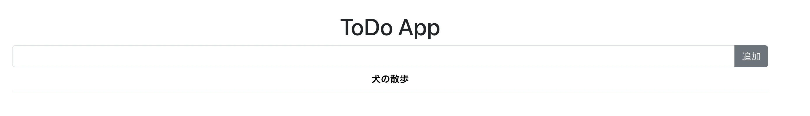 スクリーンショット 2024-10-04 16.23.58.png