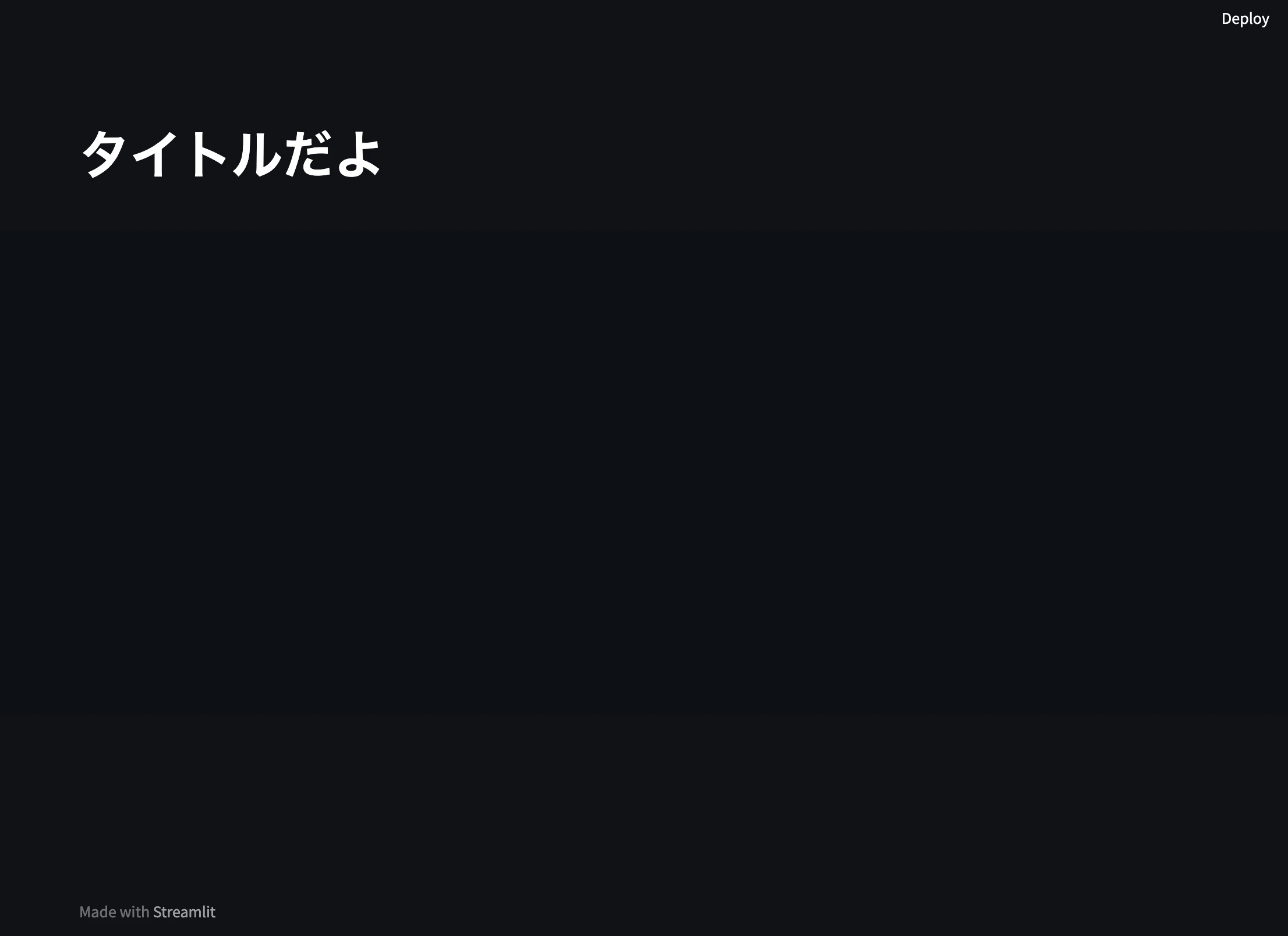 スクリーンショット 2024-10-06 21.19.29.png
