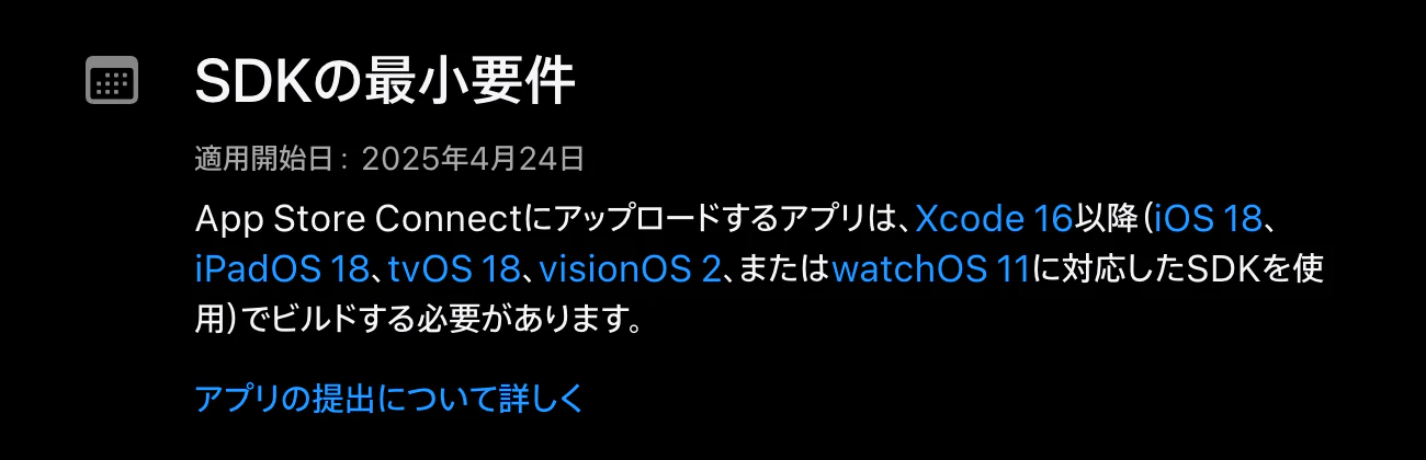 スクリーンショット 2025-08-31 23.58.39.png