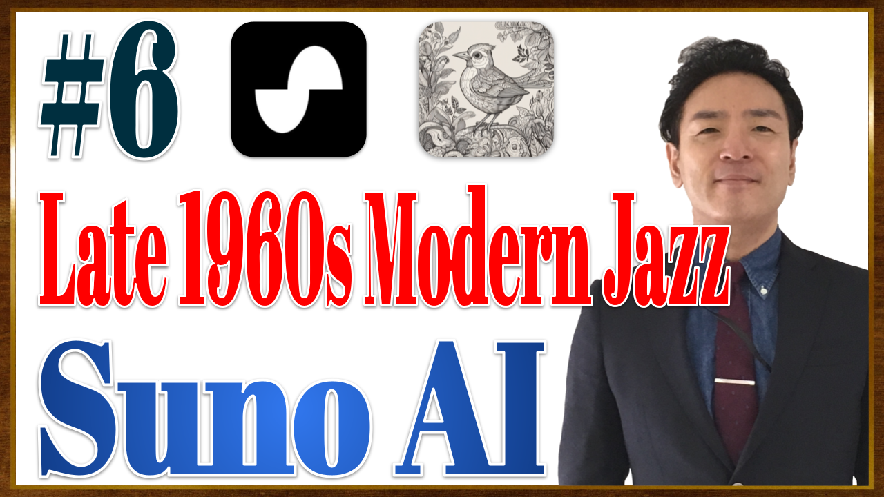 101 サムネイル 新規ビジネスプロジェクトのためにつくった1960年代後半のクールなモダンジャズ ver.1【動画 2分00秒】.png