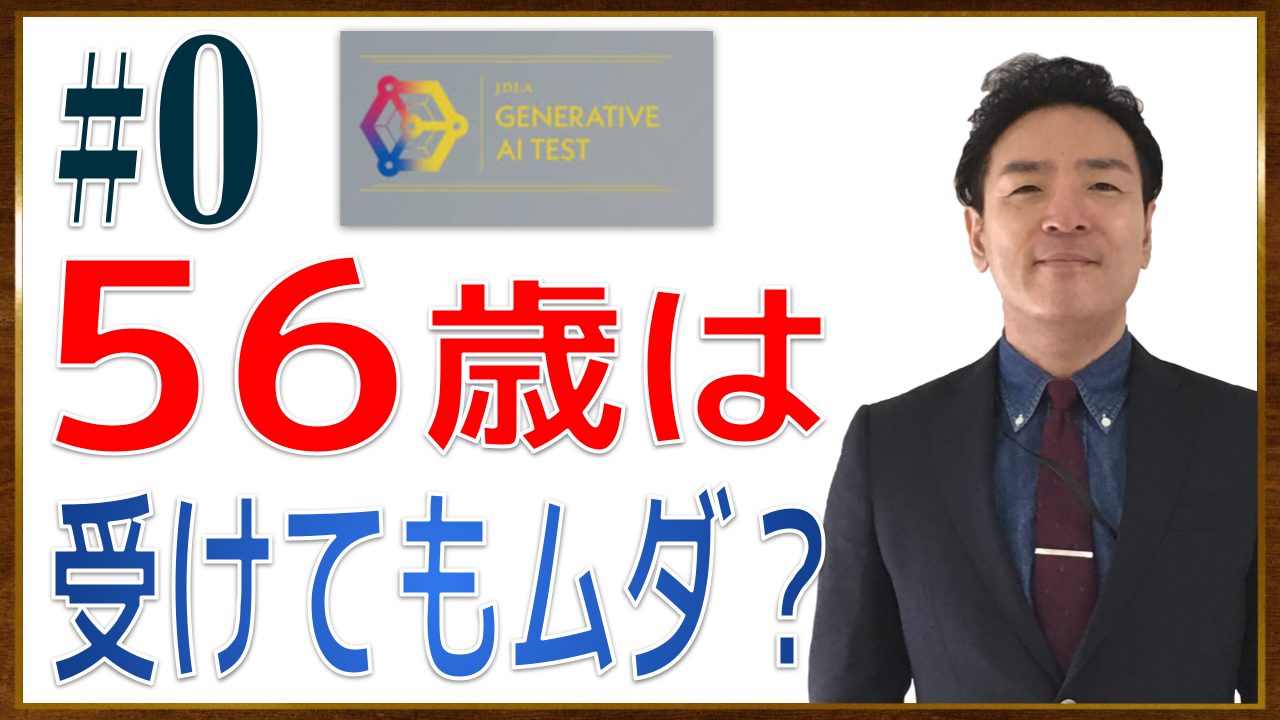 ⭐修正版 サムネ 1.png