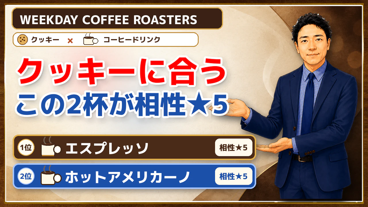 2026-08-29 サムネイル 規定版 2nd.png