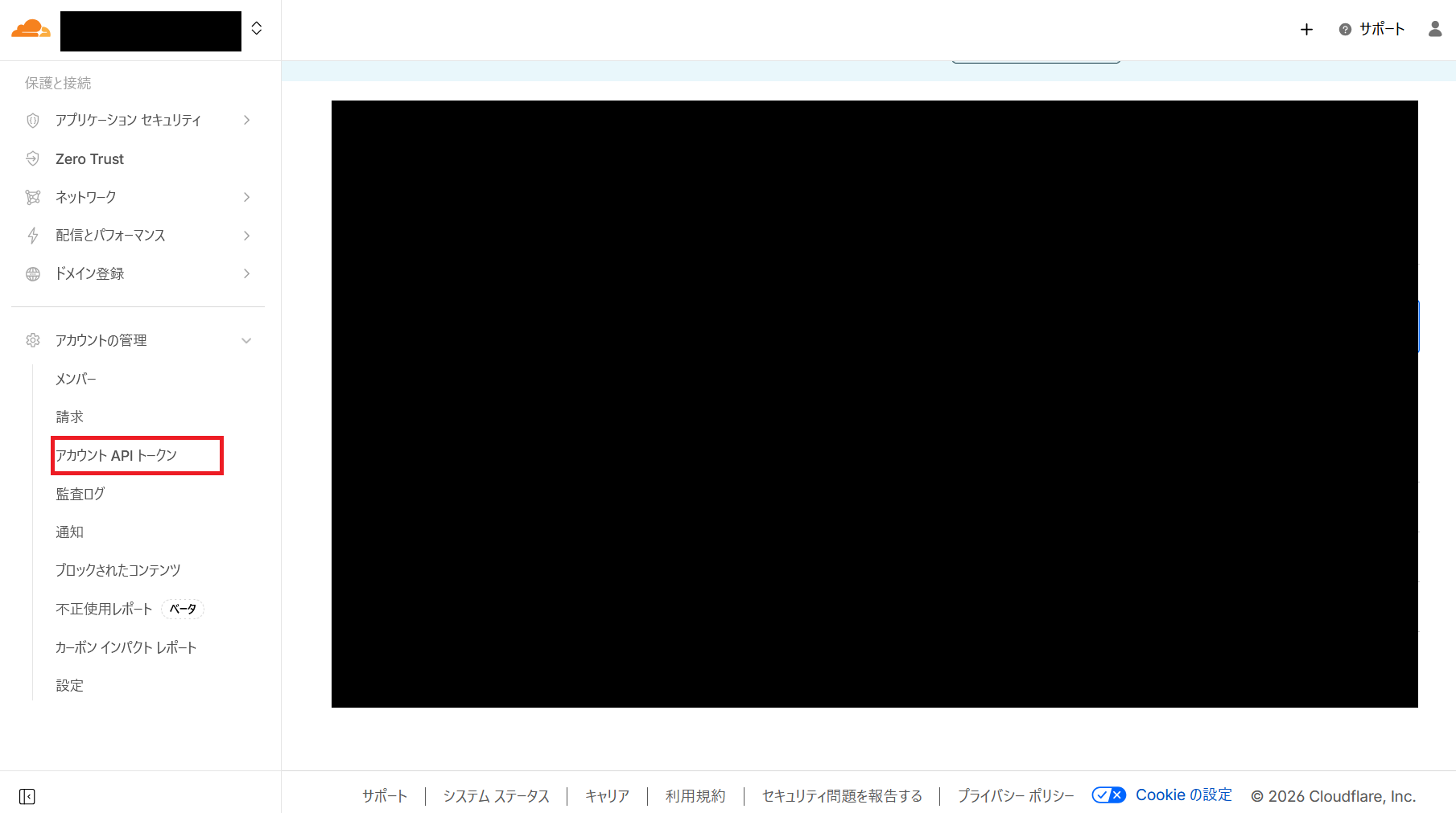スクリーンショット 2026-01-05 175555.png