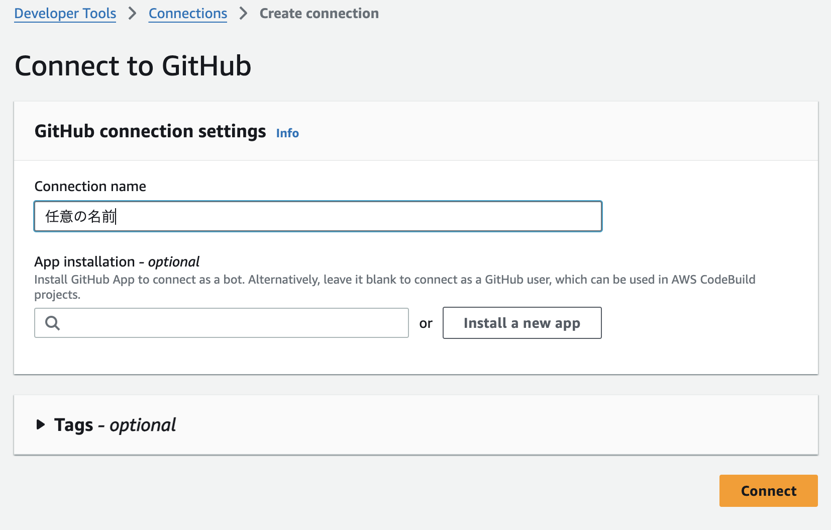 スクリーンショット 2024-12-15 12.15.45.png