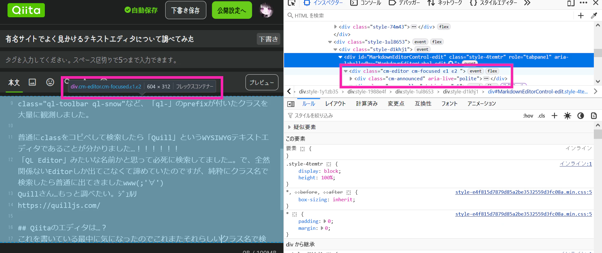 スクリーンショット 2025-05-03 164305.png