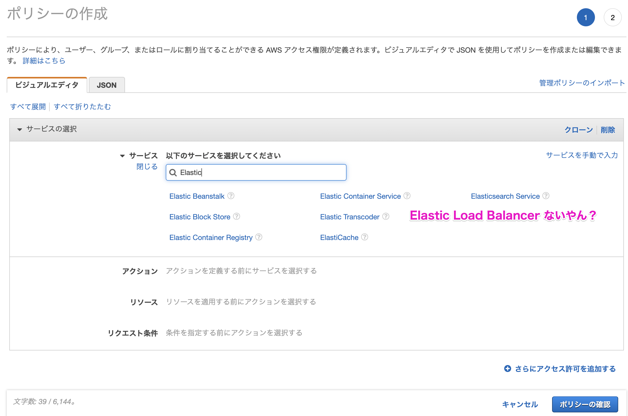 IAM Management Console 2020-10-21 14-23-47.png