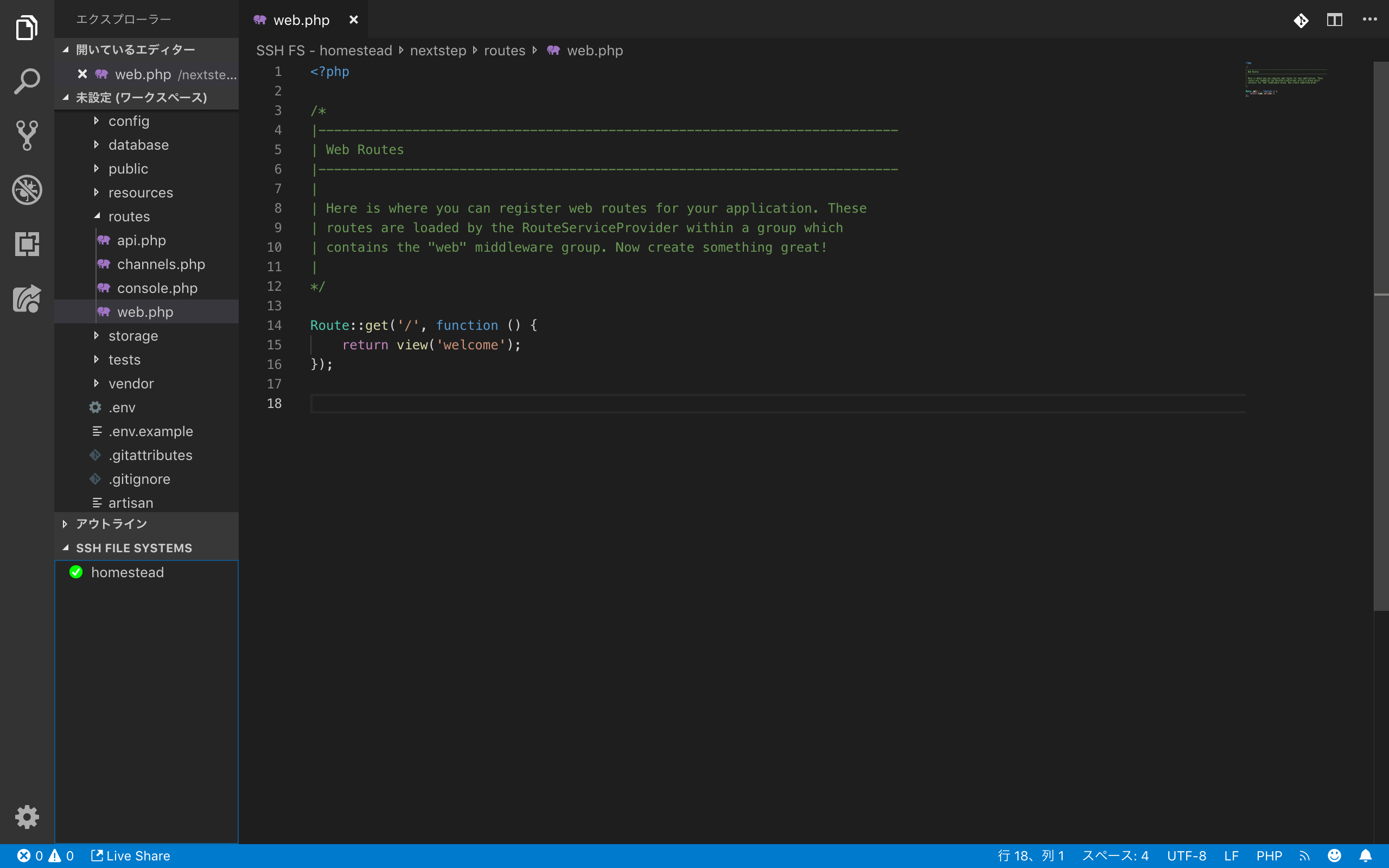 スクリーンショット 2019-07-21 9.23.48.png