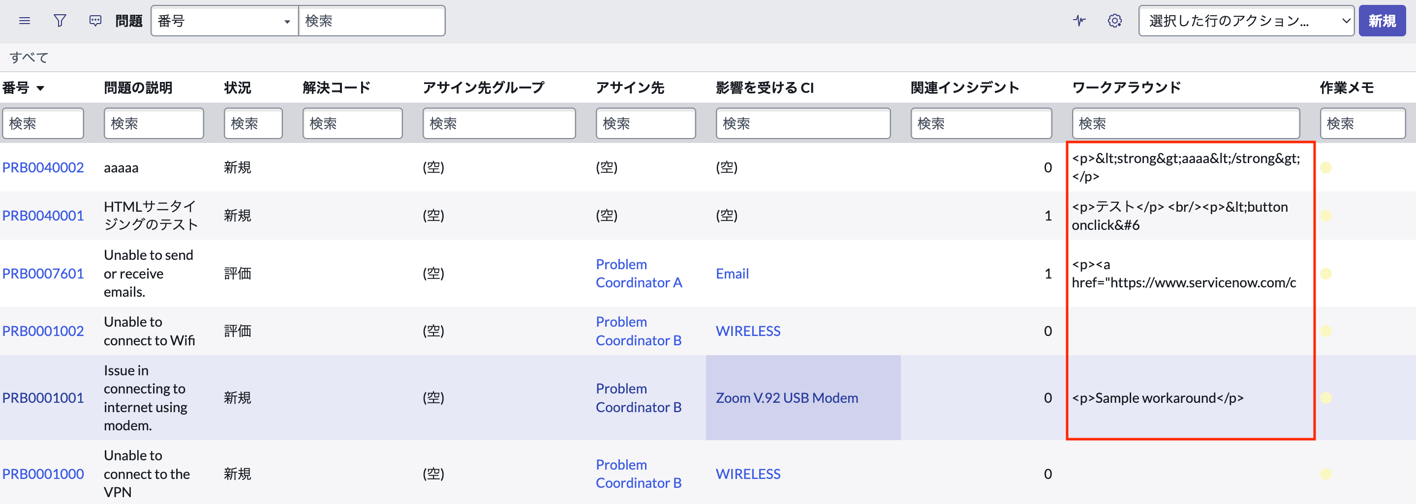 スクリーンショット 2024-12-16 15.36.50.png