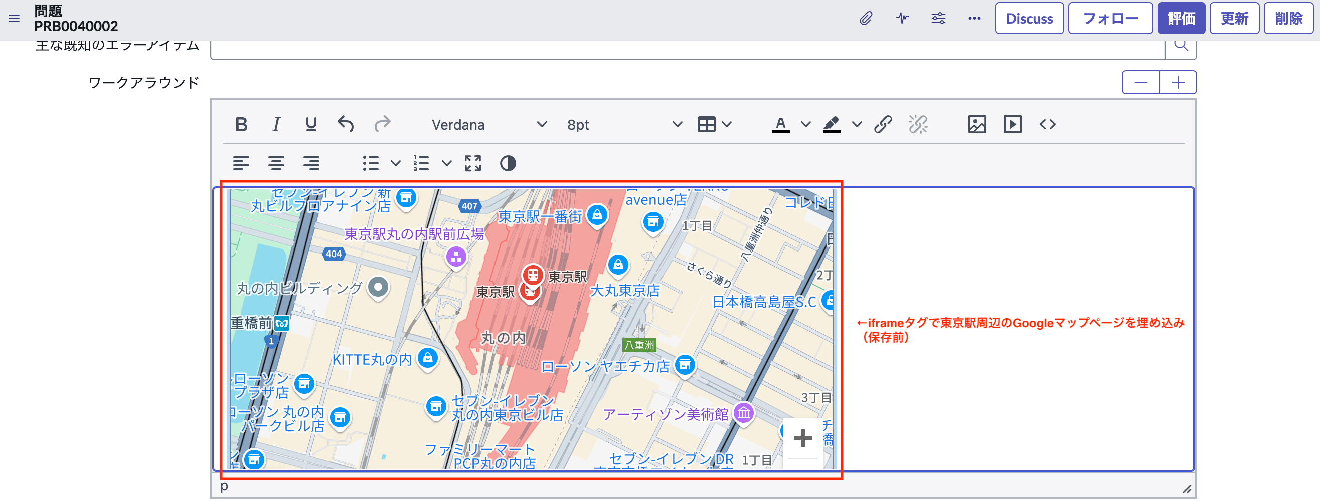 スクリーンショット 2024-12-16 16.21.22.png