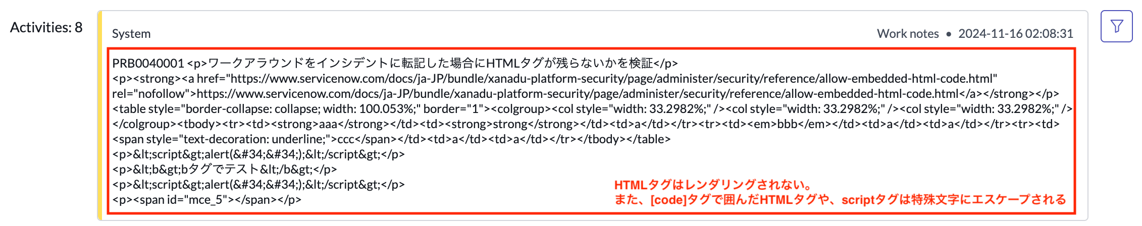 スクリーンショット 2024-11-16 19.13.59.png