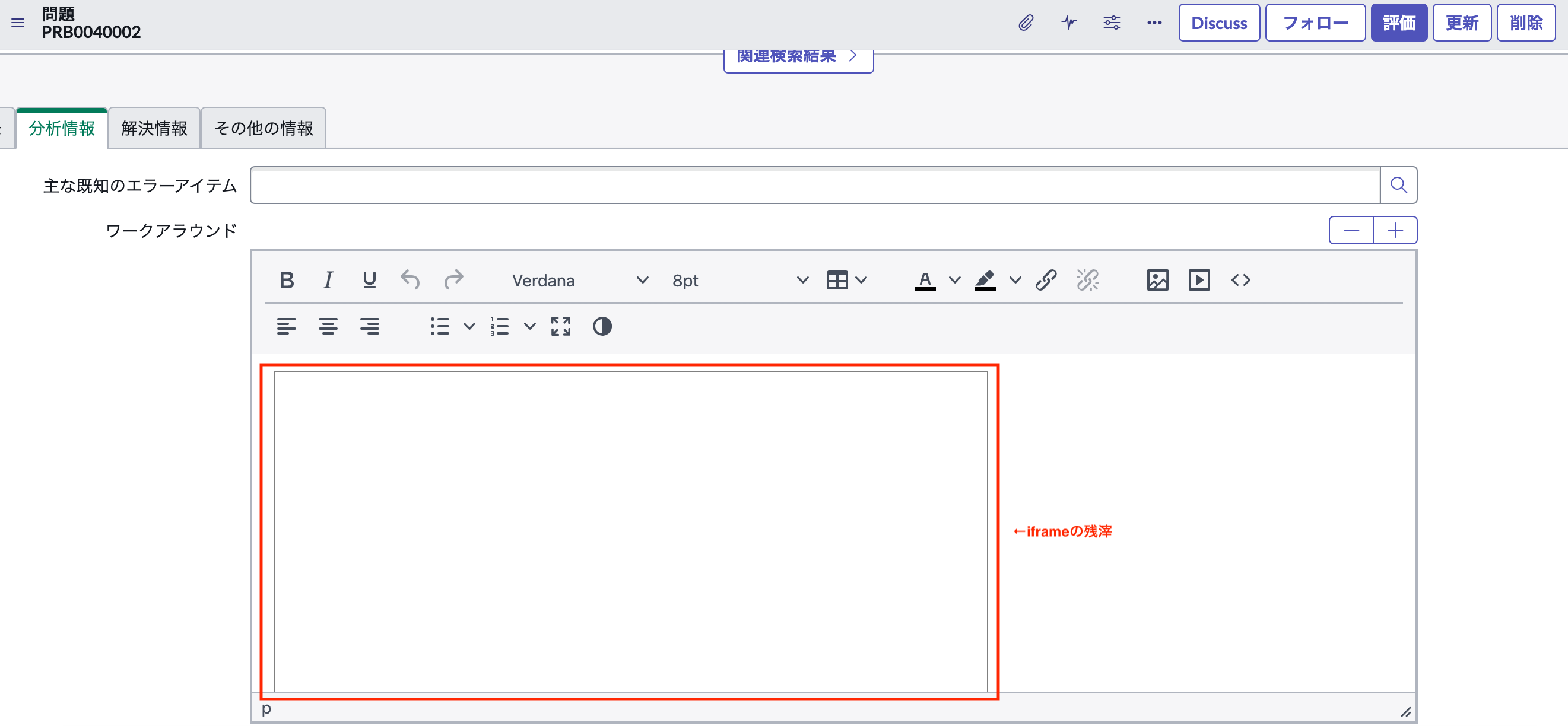 スクリーンショット 2024-12-16 16.21.53.png